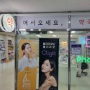 어서오세요 약국 네이버블로그
