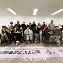 충주장애인자립생활센터 충청신문