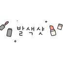 베어글 이미지
