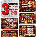 죽전1길 | ㅣ대구ㅣ죽전역 대형 헬스장, 달서구피티 옐로우짐죽전점