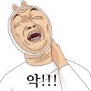 갑부한우정육식당 이미지