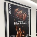 문화회관사거리 2 | 세종문화회관 발레 ‘블리스 &amp; 재키’ 후기｜2층 2열 시야 + 서울시발레단 티셔츠 리뷰