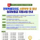 신혼부부 이미지