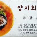 가마골가든 이미지