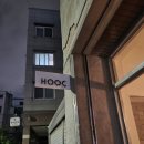 훅(HOOC) | 경산술집ㅣ 분위기 내고 싶은날 방문을 강추하는 HOOC 훅 와인바 추천 후기