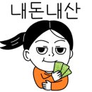 미진축산장림점 이미지