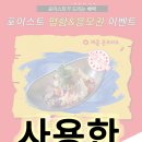 포이스트 서울양평점 이미지