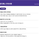 참맑은 한의원 이미지