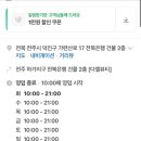 다엘컨설팅