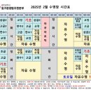 일가정양립지원본부실내수영장 이미지