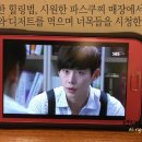 파스쿠찌신사역점