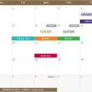 평택소사벌 해링턴 코트 이미지