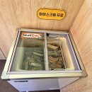 곤지암중학교 | [경기 광주 곤지암] 양궈푸 마라탕 곤지암점 리뷰 / 순한 토마토탕+마라탕, 가족이 함께