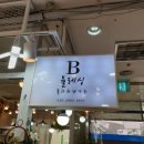 블레싱플라워 이미지