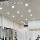 리턴투 필라테스 | 대방동필라테스 리턴투 필라테스 추천 위치 정보