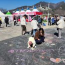 원동매화협동조합 이미지