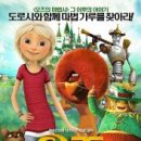 오즈네