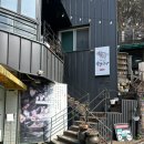 탑골식당 | 대구 팔공산 한정식 탑골식당 기대이하 내돈내산 후기