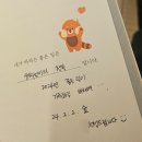 매머드익스프레스중앙대 이미지