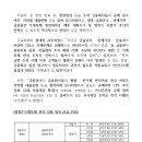 케이탑공인중개사사무소 이미지