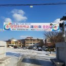 운봉초등학교 이미지