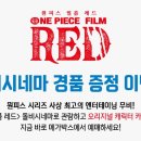 레드 시네마 이미지