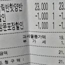 또래오래 양산범어점