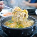 실이네닭곰탕 | 제주도 현지인 추천 맛집 실이네 닭곰탕