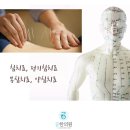 쾌차한의원 이미지