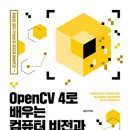 비젼컴퓨터 이미지