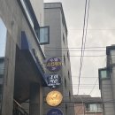 조이테라피 - 미추홀구 매소홀로 572 | 봉천동 아로마테라피 낙성대 조이약손 하체 관리 후기