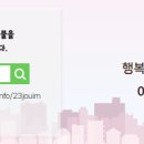 마스타공인중개사사무소 이미지