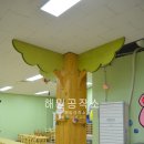 사직유치원 이미지