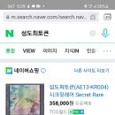 유희왕 섬도희토큰 고가 카드 급처합니다 네고가능..! 이미지