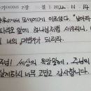 출애굽기7장 이미지