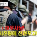 여우美