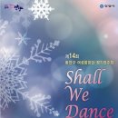 안양여성합창단 정기연주회 이미지