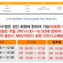 세이브존 스포츠센타 이미지