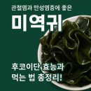 만성슈퍼