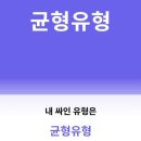 싸인디자인 | 싸인만들기싸이트, 싸인미남에서 한글 싸인 만들어 본 후기