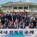 대한민국월남전참전자회제주특별자치도지부 이미지