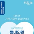 시민건강의원 이미지