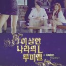 루미엘 이미지