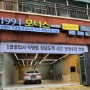 중원자동차정비공업사 이미지