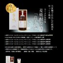 타카치호(高千穂, Takachiho) 보리소주 후기