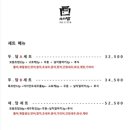만도담