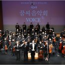 장애인과 함께하는 음악회 이미지