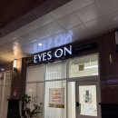 반송동186 | 반송동 속눈썹, 동탄 속눈썹 연장 자연스럽게 잘하는 곳 아이즈온