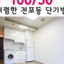 더해피하우스공인중개사사무소 이미지