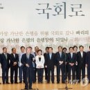 장발장